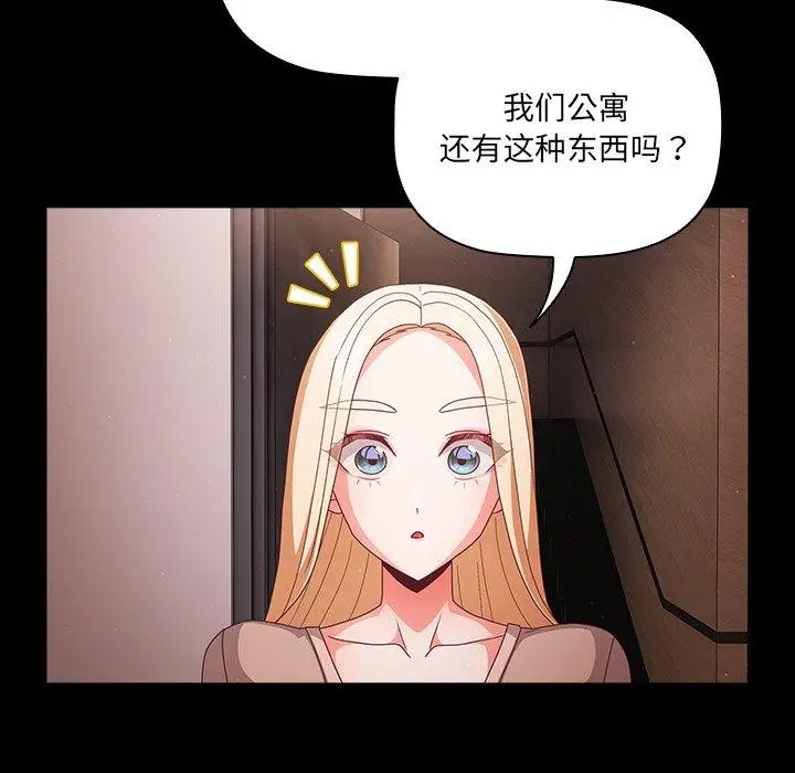 8 幸福来得太突然_幸福来得太突然