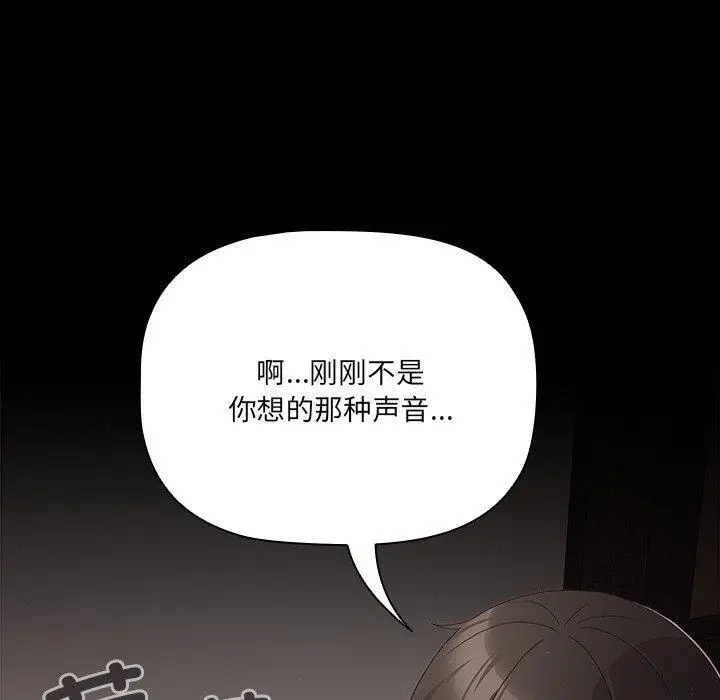 8 幸福来得太突然_幸福来得太突然