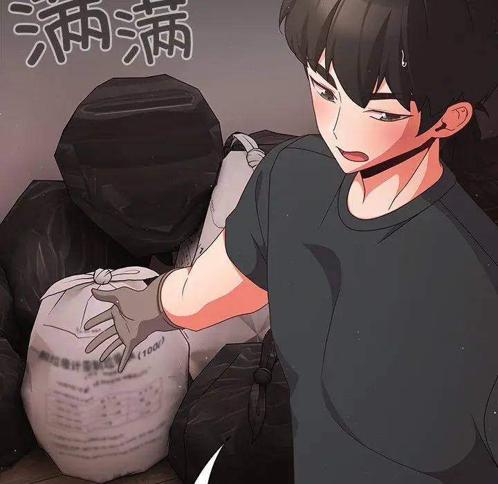 8 幸福来得太突然_幸福来得太突然