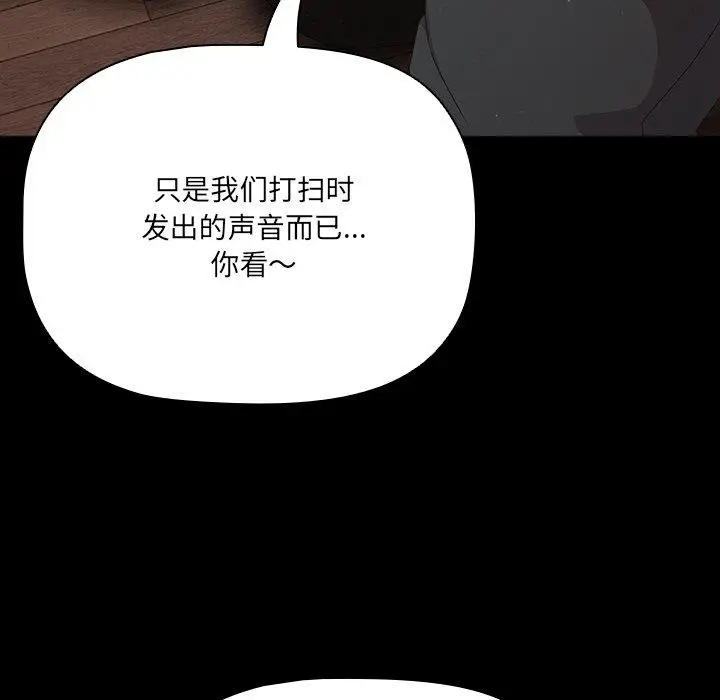 8 幸福来得太突然_幸福来得太突然