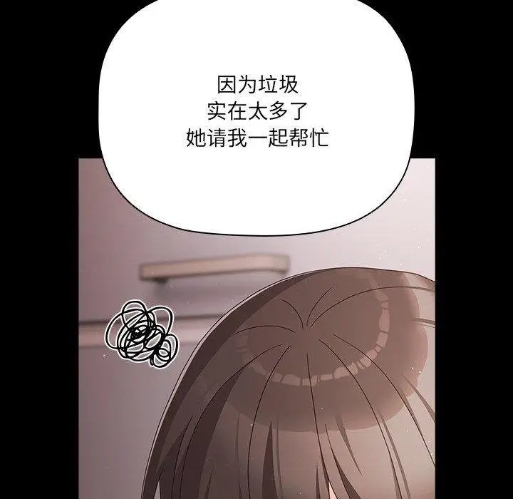 8 幸福来得太突然_幸福来得太突然