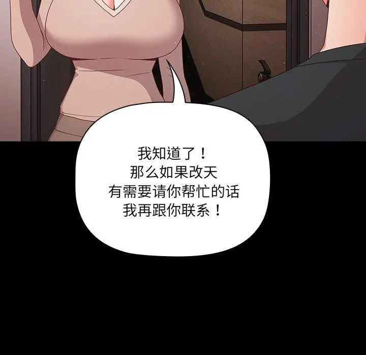 8 幸福来得太突然_幸福来得太突然