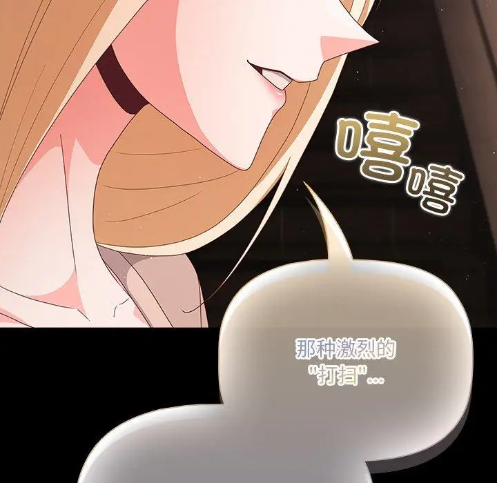 8 幸福来得太突然_幸福来得太突然