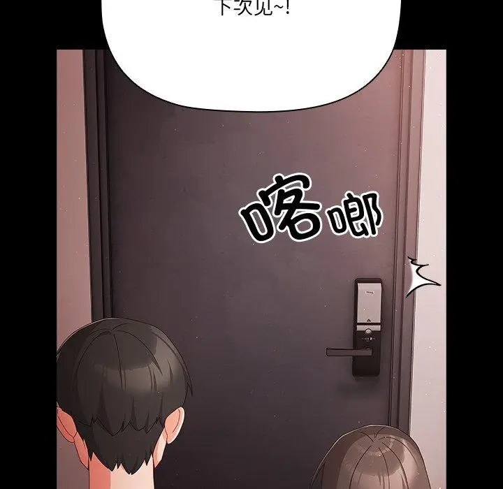 8 幸福来得太突然_幸福来得太突然