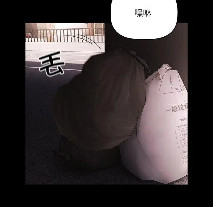 8 幸福来得太突然_幸福来得太突然