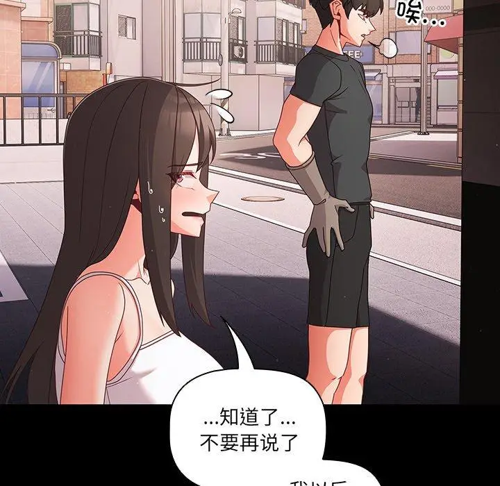 8 幸福来得太突然_幸福来得太突然