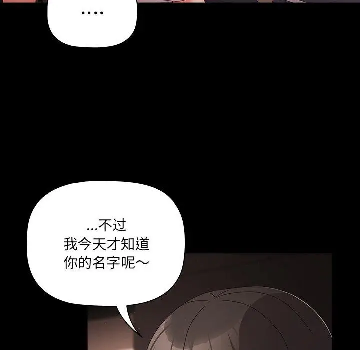 8 幸福来得太突然_幸福来得太突然