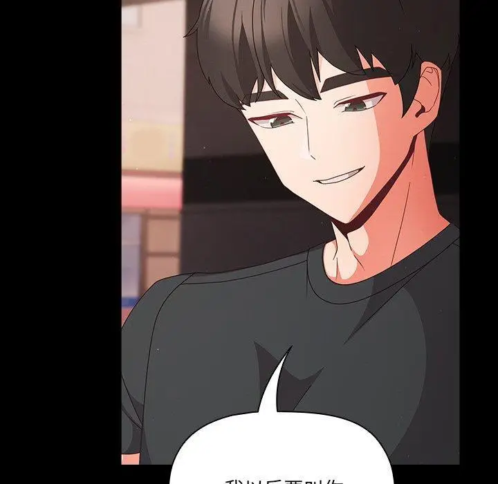 8 幸福来得太突然_幸福来得太突然