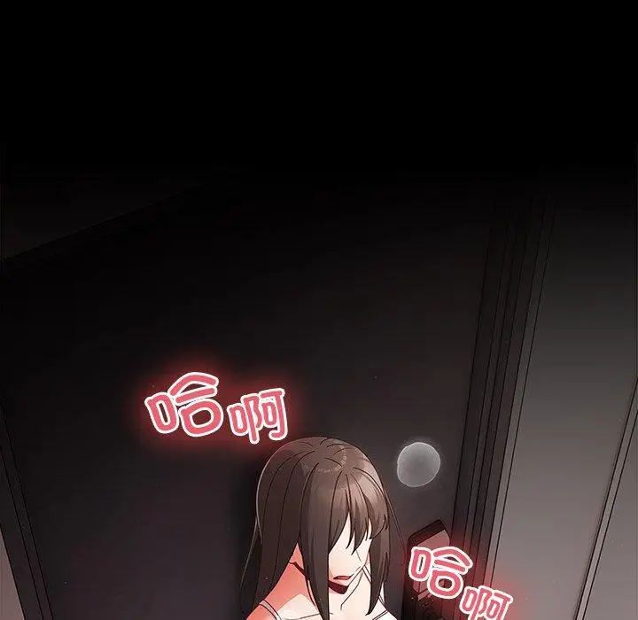 8 幸福来得太突然_幸福来得太突然