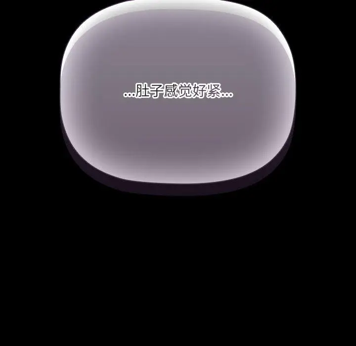 8 幸福来得太突然_幸福来得太突然