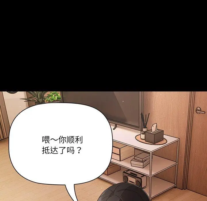 8 幸福来得太突然_幸福来得太突然