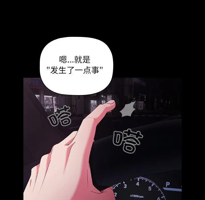 8 幸福来得太突然_幸福来得太突然