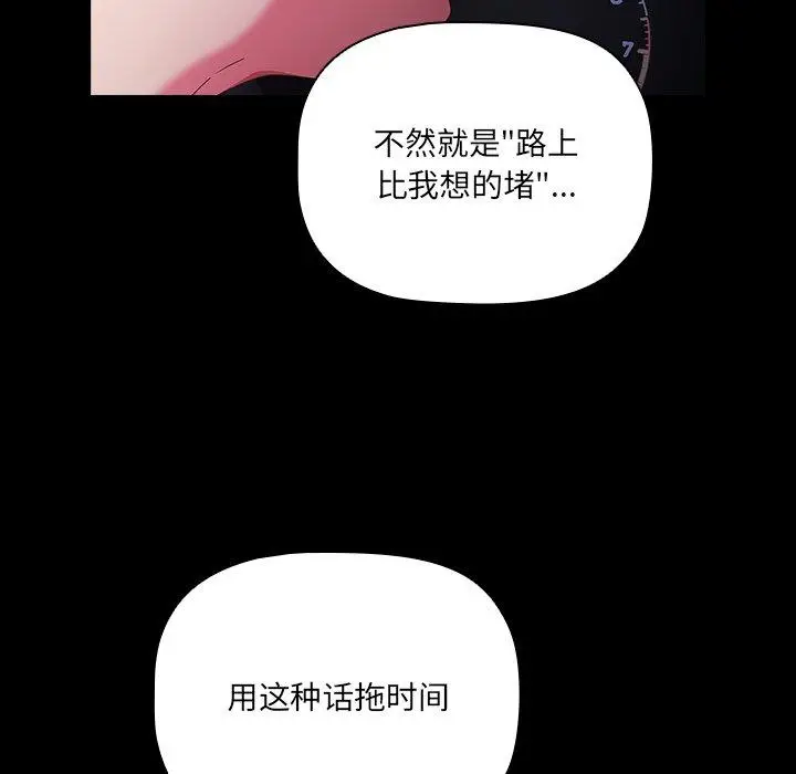 8 幸福来得太突然_幸福来得太突然