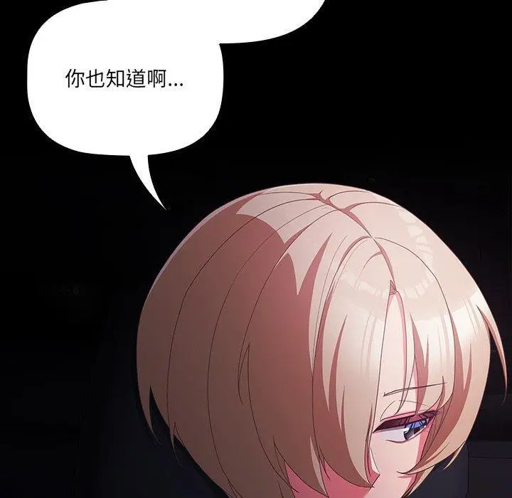 8 幸福来得太突然_幸福来得太突然