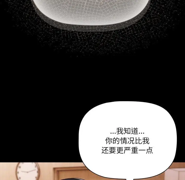 8 幸福来得太突然_幸福来得太突然