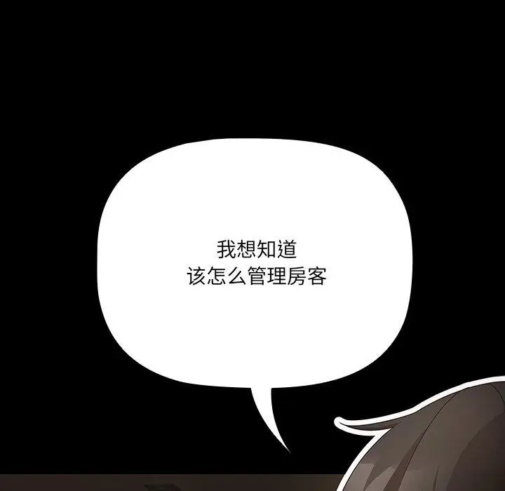 8 幸福来得太突然_幸福来得太突然