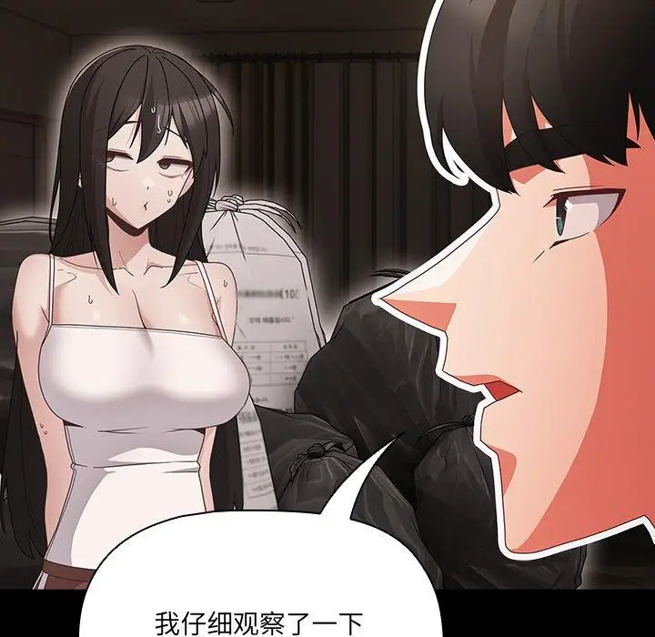 8 幸福来得太突然_幸福来得太突然