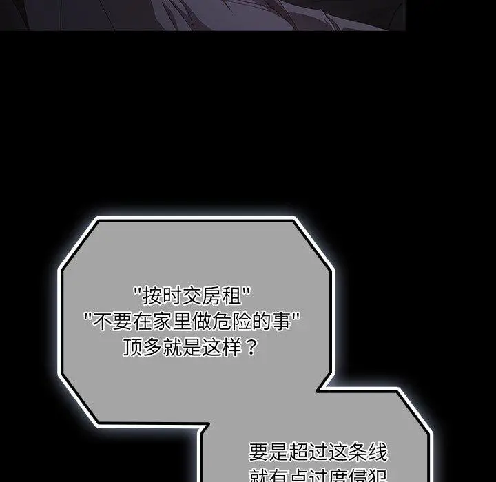 8 幸福来得太突然_幸福来得太突然