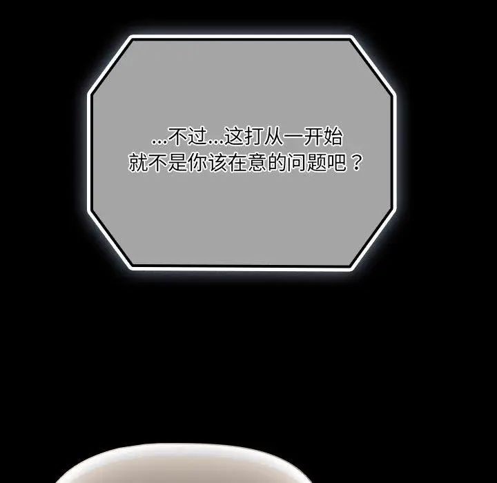 8 幸福来得太突然_幸福来得太突然
