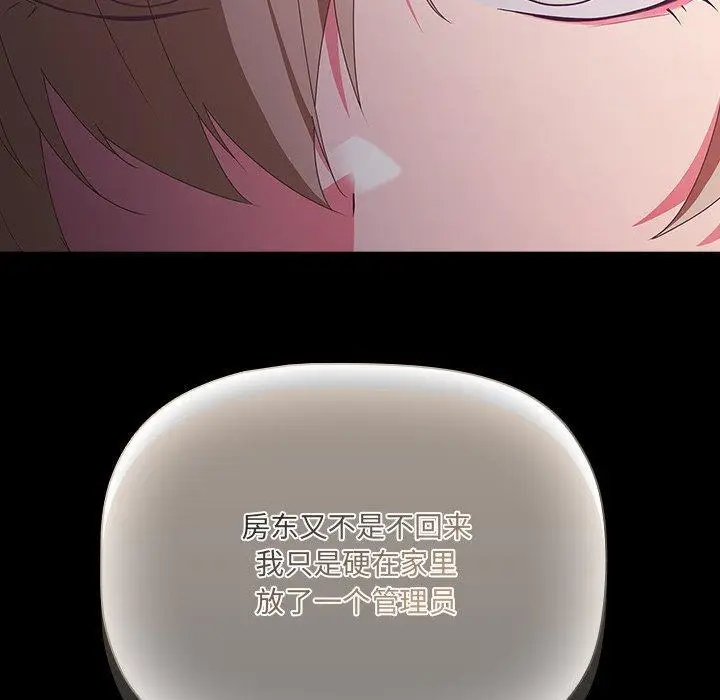 8 幸福来得太突然_幸福来得太突然