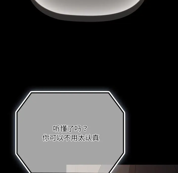 8 幸福来得太突然_幸福来得太突然