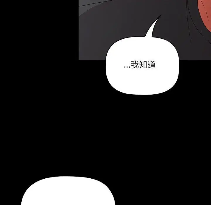 8 幸福来得太突然_幸福来得太突然
