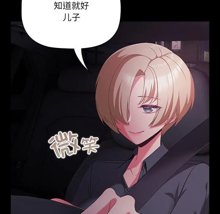 8 幸福来得太突然_幸福来得太突然