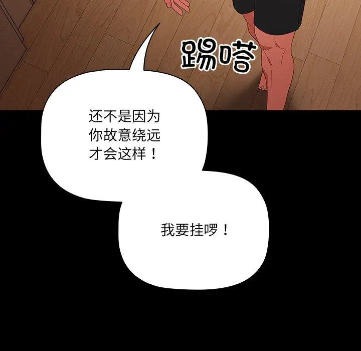 8 幸福来得太突然_幸福来得太突然