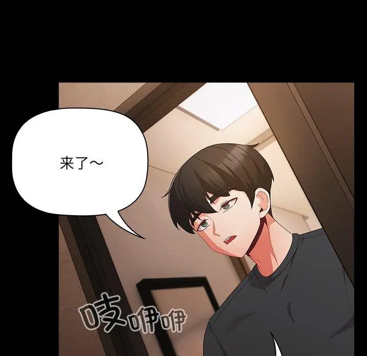 8 幸福来得太突然_幸福来得太突然