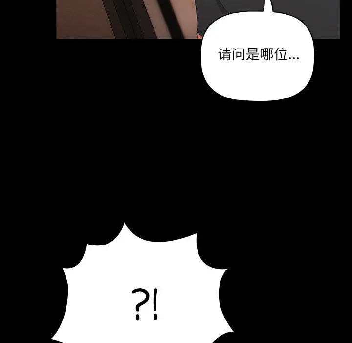 8 幸福来得太突然_幸福来得太突然