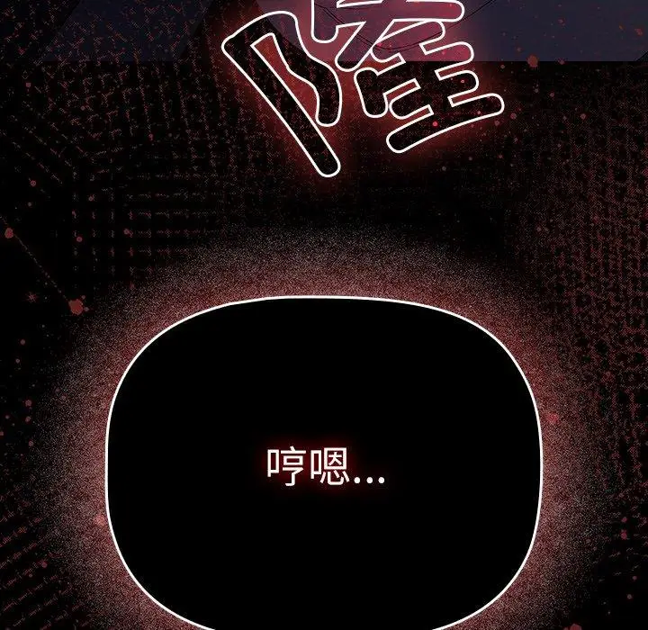 8 幸福来得太突然_幸福来得太突然
