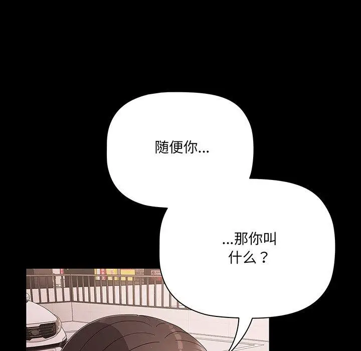 8 幸福来得太突然_幸福来得太突然