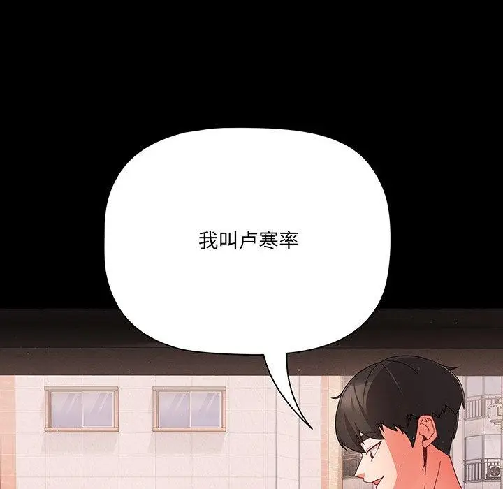 8 幸福来得太突然_幸福来得太突然