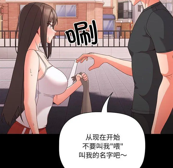 8 幸福来得太突然_幸福来得太突然