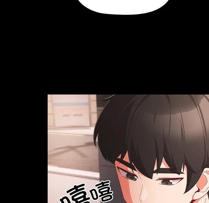 8 幸福来得太突然_幸福来得太突然