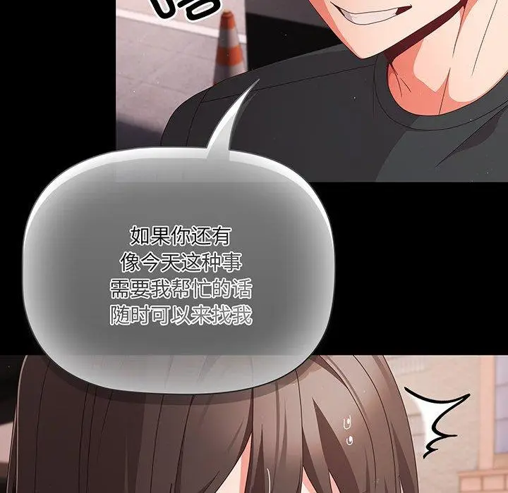 8 幸福来得太突然_幸福来得太突然