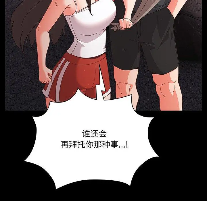 8 幸福来得太突然_幸福来得太突然
