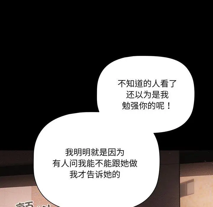 8 幸福来得太突然_幸福来得太突然