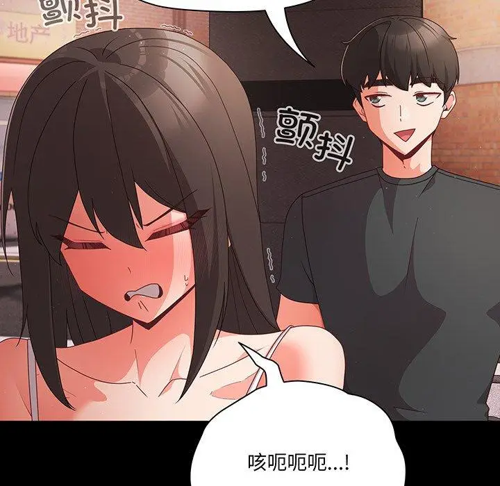 8 幸福来得太突然_幸福来得太突然