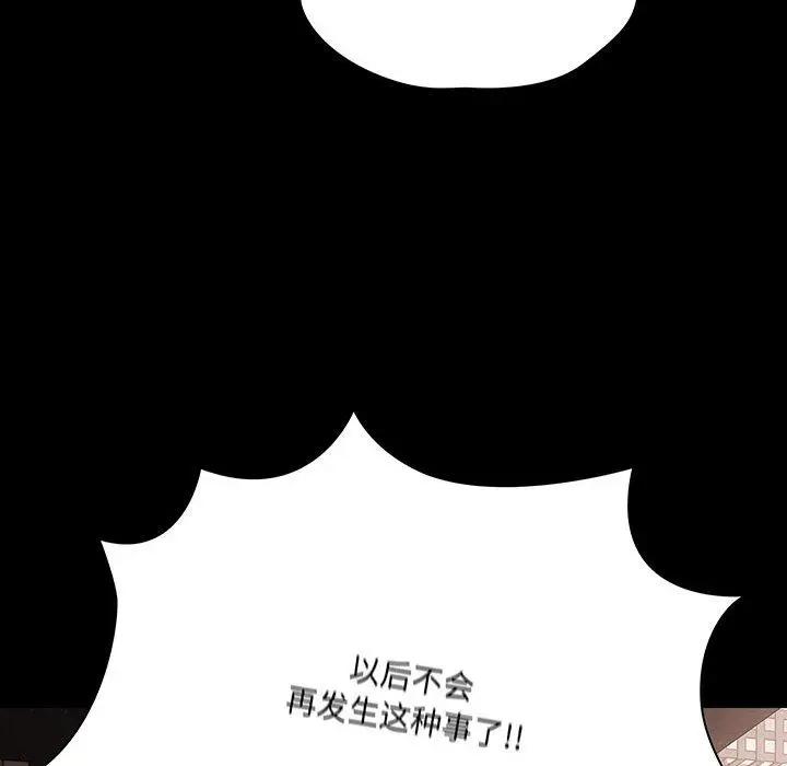 8 幸福来得太突然_幸福来得太突然