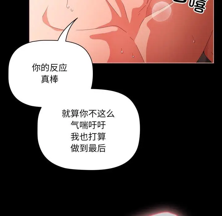 7 幸福来得太突然_幸福来得太突然