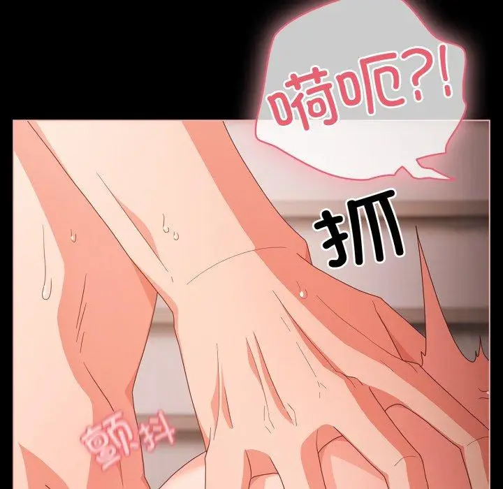 7 幸福来得太突然_幸福来得太突然