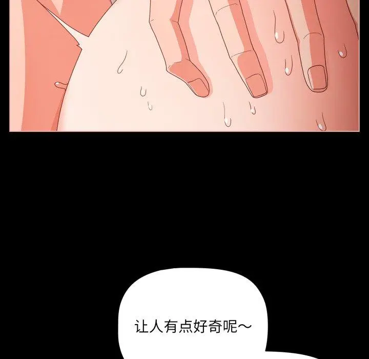 7 幸福来得太突然_幸福来得太突然