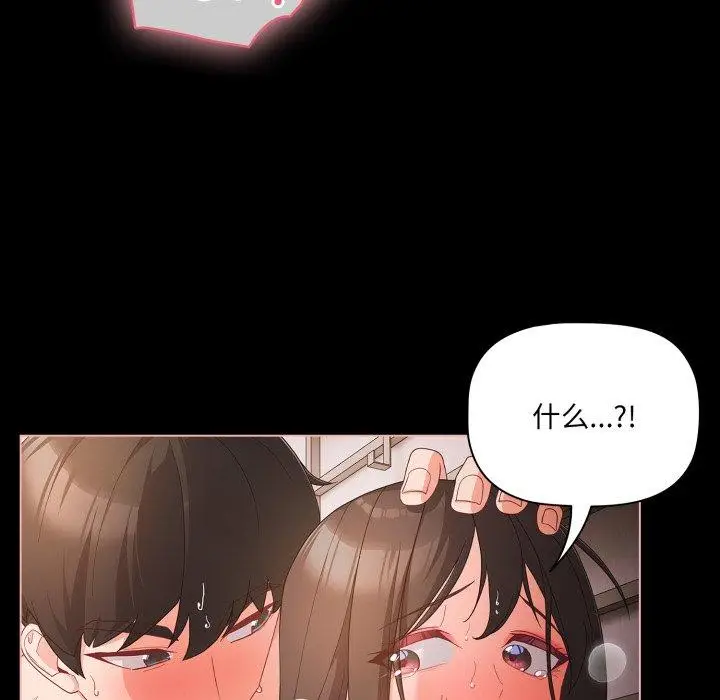 7 幸福来得太突然_幸福来得太突然