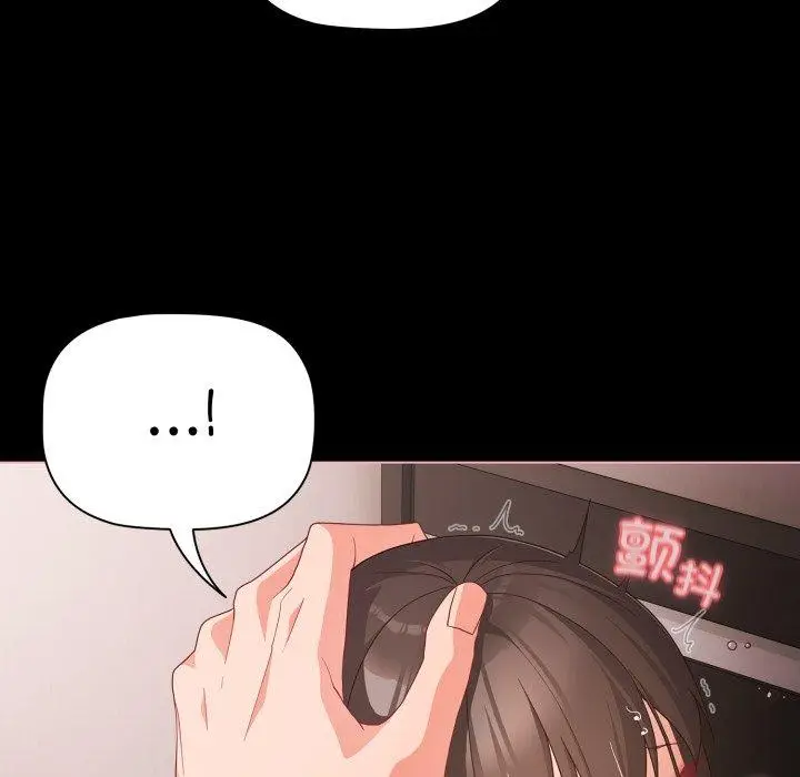 7 幸福来得太突然_幸福来得太突然