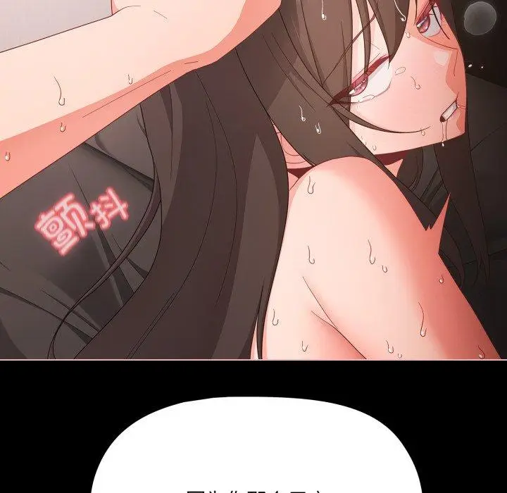 7 幸福来得太突然_幸福来得太突然