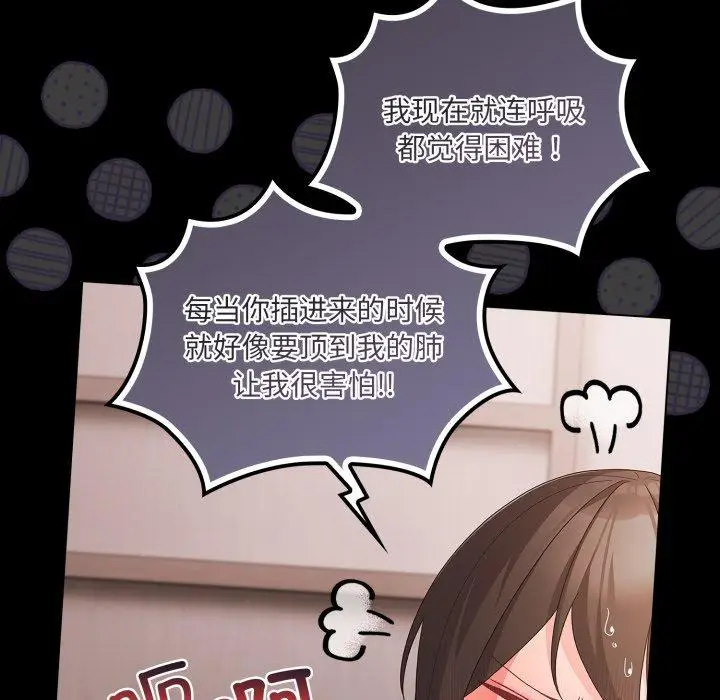 7 幸福来得太突然_幸福来得太突然