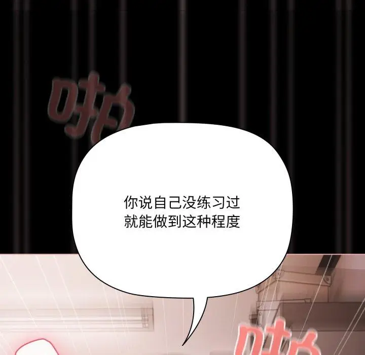 7 幸福来得太突然_幸福来得太突然