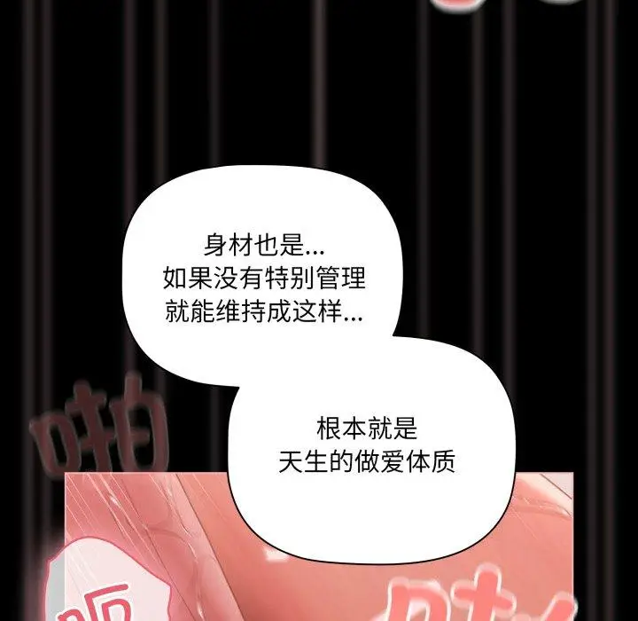 7 幸福来得太突然_幸福来得太突然