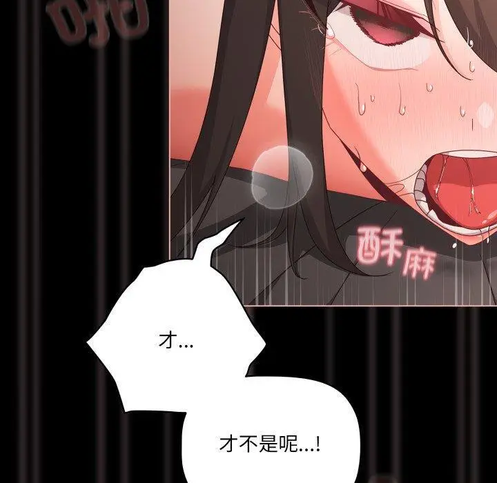7 幸福来得太突然_幸福来得太突然